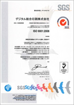 ISO 9001