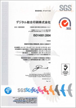 ISO 14001